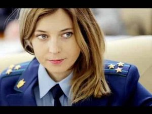 Natalia Poklonskaya, a Russian politician, serving as Deputy of the State Duma of Russia from 5 October 2016. who gained international fame online following her appointment as the chief prosecutor of the newly-created Autonomous Republic of Crimea